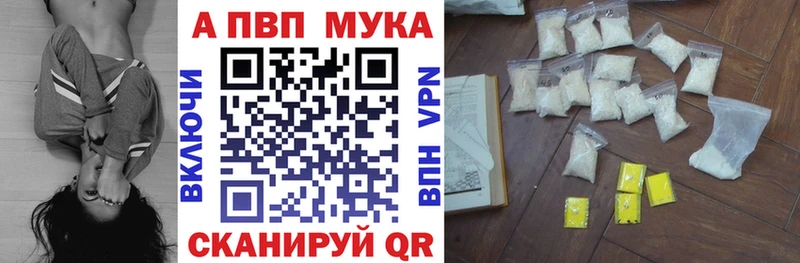 APVP СК КРИС Далматово
