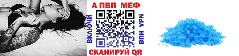 Альфа ПВП СК КРИС нарко площадка какой сайт Далматово