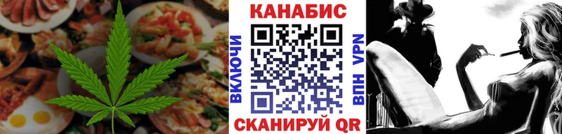 сколько стоит  Далматово  Еда ТГК марихуана 