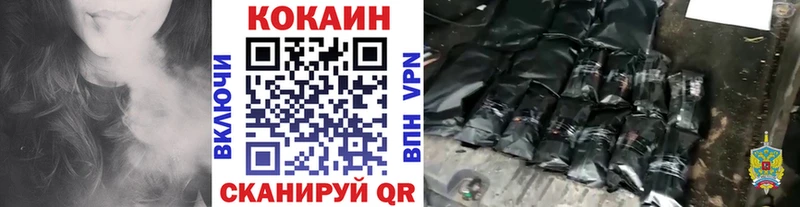 наркота  гидра ТОР  Cocaine 98%  Далматово 