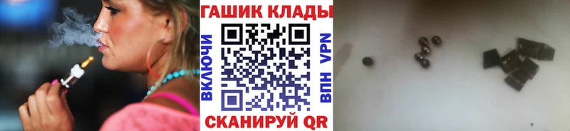 Гашиш hashish  Далматово 