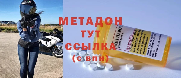 ALPHA PVP Гусев