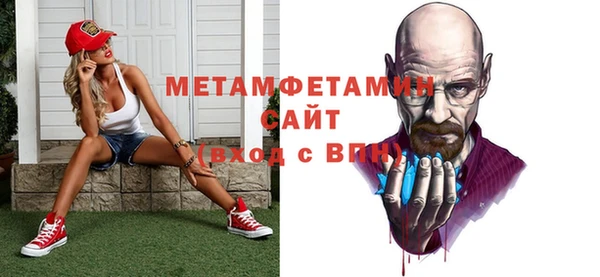 ешки Горняк