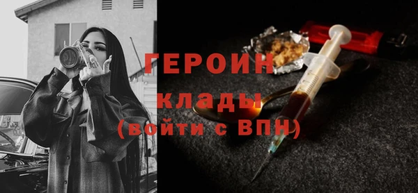 ALPHA PVP Гусев
