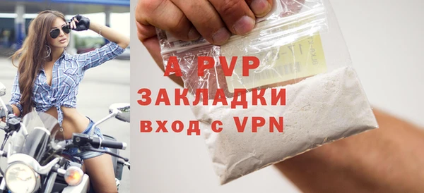 каннабис Аша