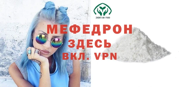 соль курить ск Горно-Алтайск