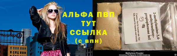 альфа пвп VHQ Горнозаводск