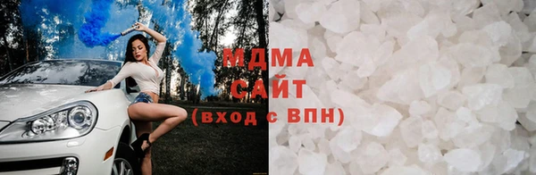 альфа пвп VHQ Горнозаводск