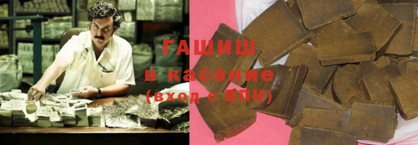 альфа пвп VHQ Горнозаводск