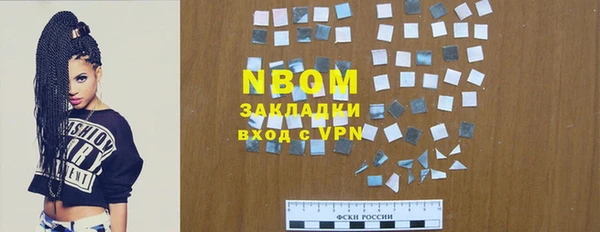 кристаллы Гусиноозёрск