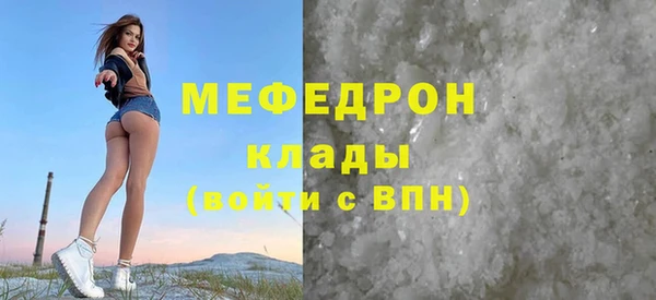альфа пвп VHQ Горнозаводск