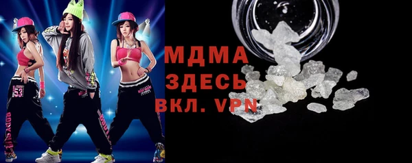 альфа пвп VHQ Горнозаводск