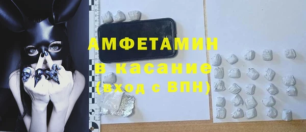 ALPHA PVP Гусев