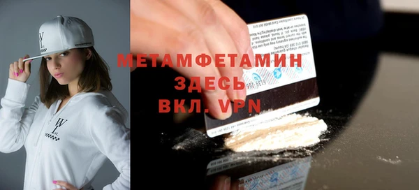 альфа пвп VHQ Горнозаводск