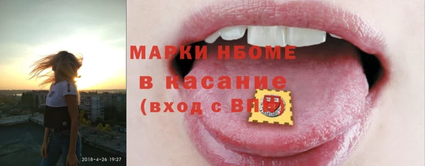 соль курить ск Горно-Алтайск