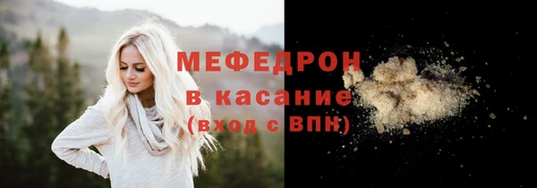 прущие грибы Гусь-Хрустальный