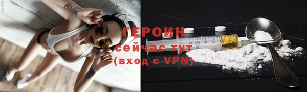 соль курить ск Горно-Алтайск