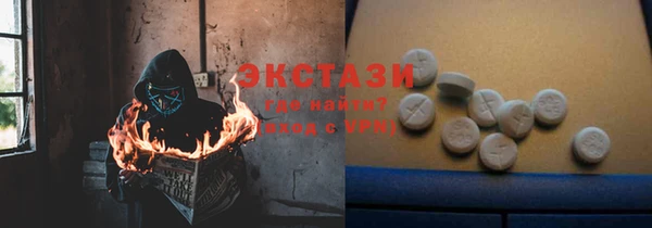 ешки Горняк
