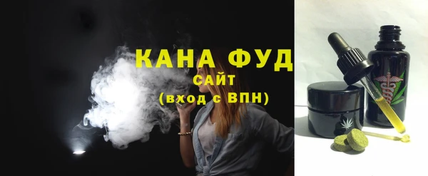 каннабис Вязники