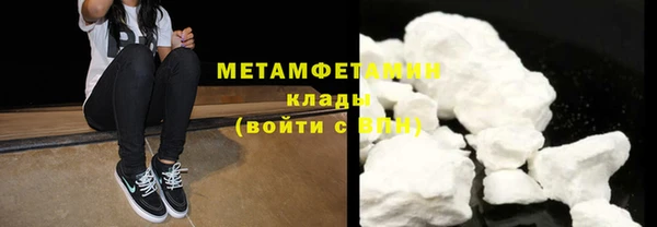 MESCALINE Вязьма