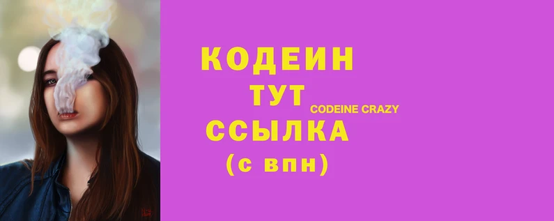 альфа пвп VHQ Горнозаводск
