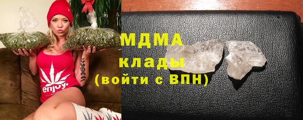 герыч Вяземский