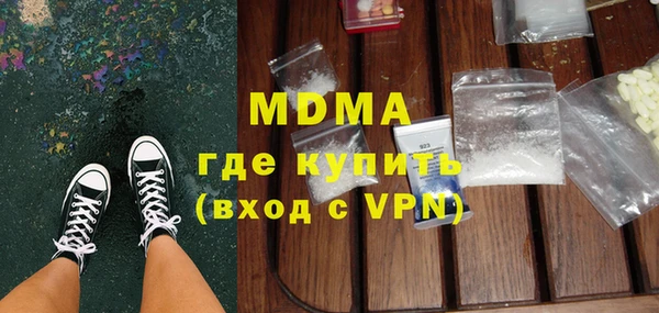 кристаллы Гусиноозёрск