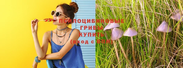 альфа пвп VHQ Горнозаводск