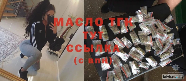 соль курить ск Горно-Алтайск