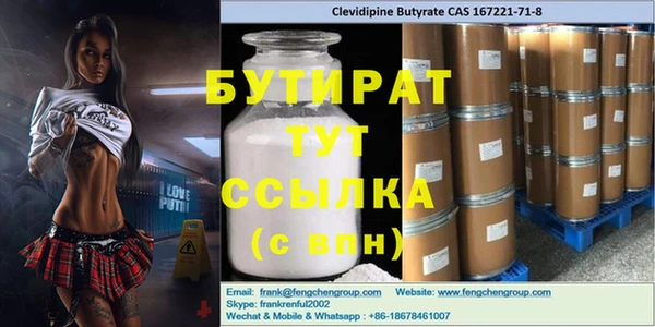 прущие грибы Гусь-Хрустальный