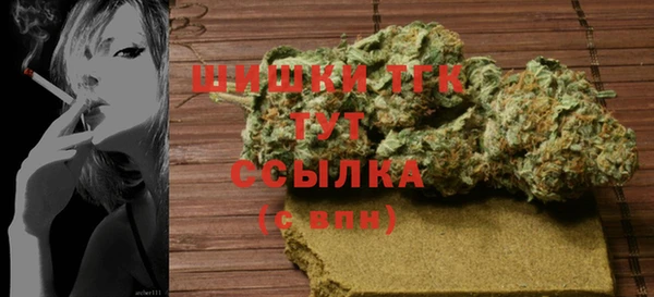 соль курить ск Горно-Алтайск