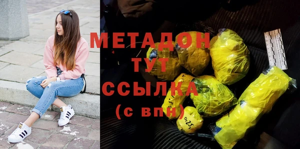соль курить ск Горно-Алтайск
