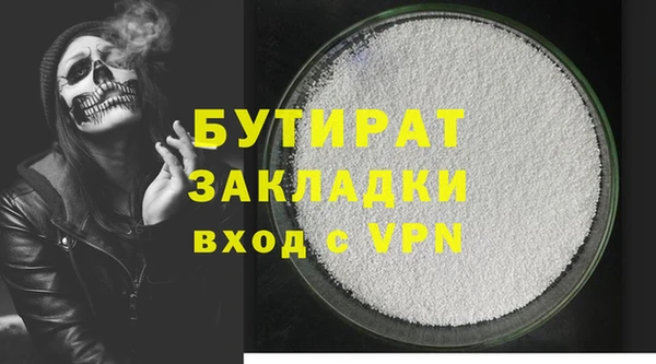 ешки Горняк