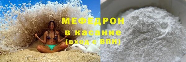 кристаллы Гусиноозёрск