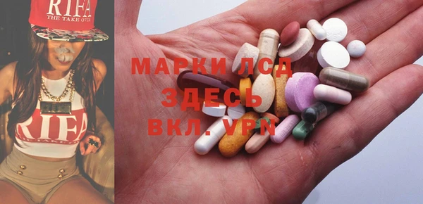 альфа пвп VHQ Горнозаводск