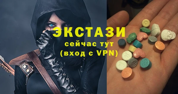 ALPHA PVP Гусев