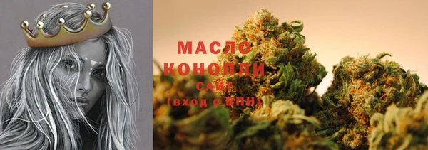 кристаллы Гусиноозёрск