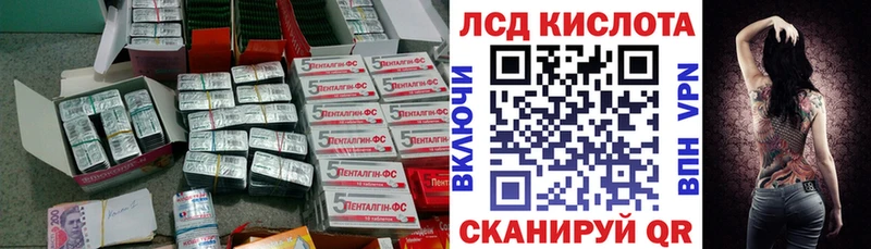 мега рабочий сайт Далматово Лсд 25 экстази ecstasy купить наркотики сайты