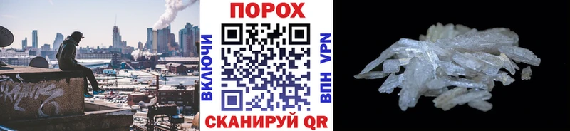 Метамфетамин витя Далматово