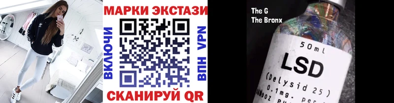 Марки N-bome 1,8мг  Далматово 