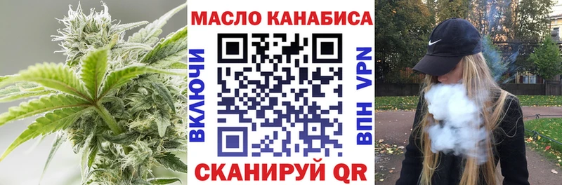 Дистиллят ТГК концентрат Далматово