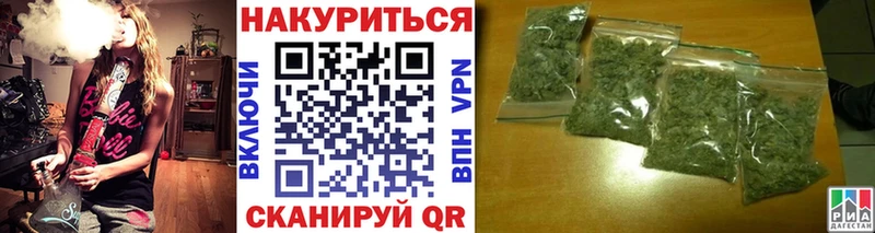 МЕГА tor  Далматово  Бошки Шишки MAZAR  продажа наркотиков 
